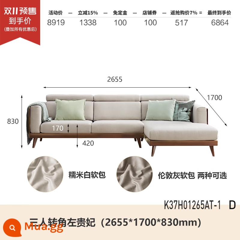 Genji ngôn ngữ bằng gỗ sofa gỗ óc chó màu đen phong cách Trung Quốc mới Daping số sofa góc phòng khách đơn giản K37H01 - 2,65m Góc ba người Zuo Guifei (Khung một mảnh) (Có sẵn hai màu vải kỹ thuật) (2655*1700*830mm) K37H01