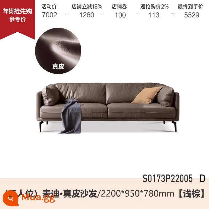 Sofa da Genji Muyu phòng khách Ý nhẹ nhàng sang trọng sofa da bò lớp đầu tiên căn hộ nhỏ xuống sofa da nghệ thuật - Xe ba chỗ 2,2m (da thật màu nâu nhạt) (2200*950*780mm) S0173