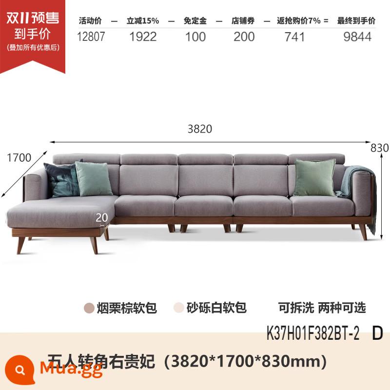 Genji ngôn ngữ bằng gỗ sofa gỗ óc chó màu đen phong cách Trung Quốc mới Daping số sofa góc phòng khách đơn giản K37H01 - Ghế góc bên phải dành cho năm người dài 3,82 mét (có khung tách biệt) (hai màu vải tùy chọn) (3820*1700*830mm) K37H01