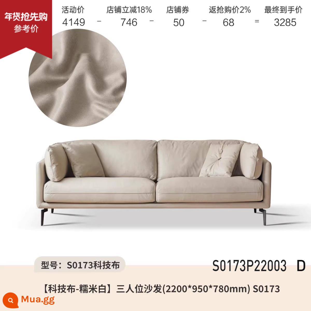 Sofa da Genji Muyu phòng khách Ý nhẹ nhàng sang trọng sofa da bò lớp đầu tiên căn hộ nhỏ xuống sofa da nghệ thuật - Xe ba chỗ 2,2 mét (vải kỹ thuật gạo nếp trắng) (2200*950*780mm) S0173