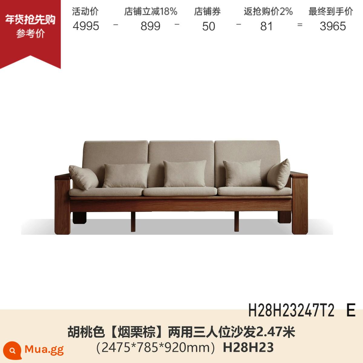 Genji Muyu Sofa gỗ nguyên khối hiện đại đơn giản mùa đông và mùa hè kép sofa thẳng Bắc Âu phòng khách nhà ghế sofa vải - (Màu sồi óc chó) Xe ba chỗ dài 2,47 mét (màu nâu hạt dẻ khói) (2475*785*920mm) H28H23