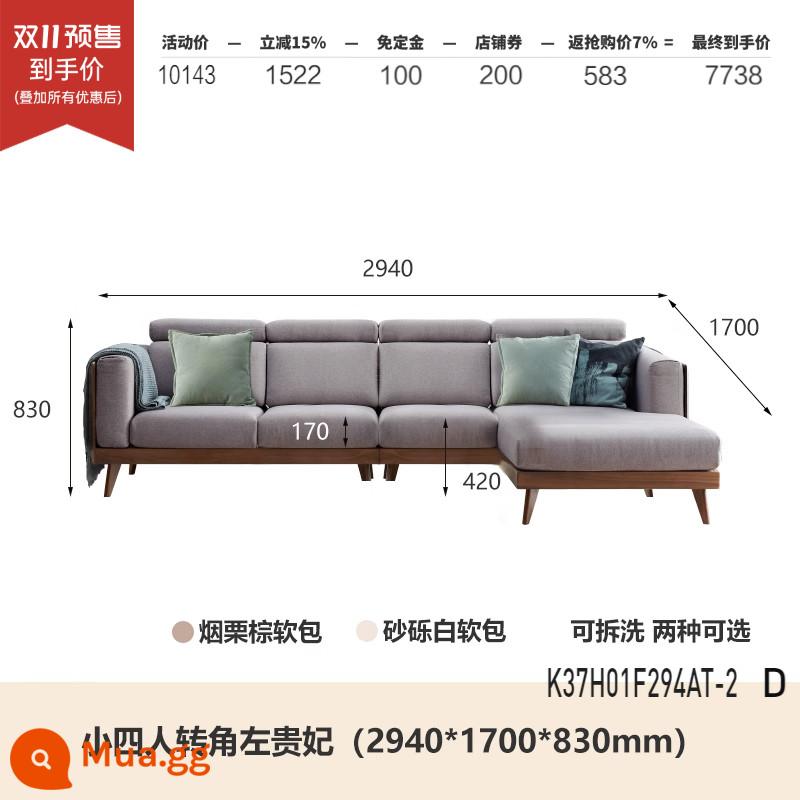 Genji ngôn ngữ bằng gỗ sofa gỗ óc chó màu đen phong cách Trung Quốc mới Daping số sofa góc phòng khách đơn giản K37H01 - Ghế góc trái nhỏ dành cho bốn người dài 2,94m (có khung tách biệt) (có hai màu vải) (2940*1700*830mm) K37H01