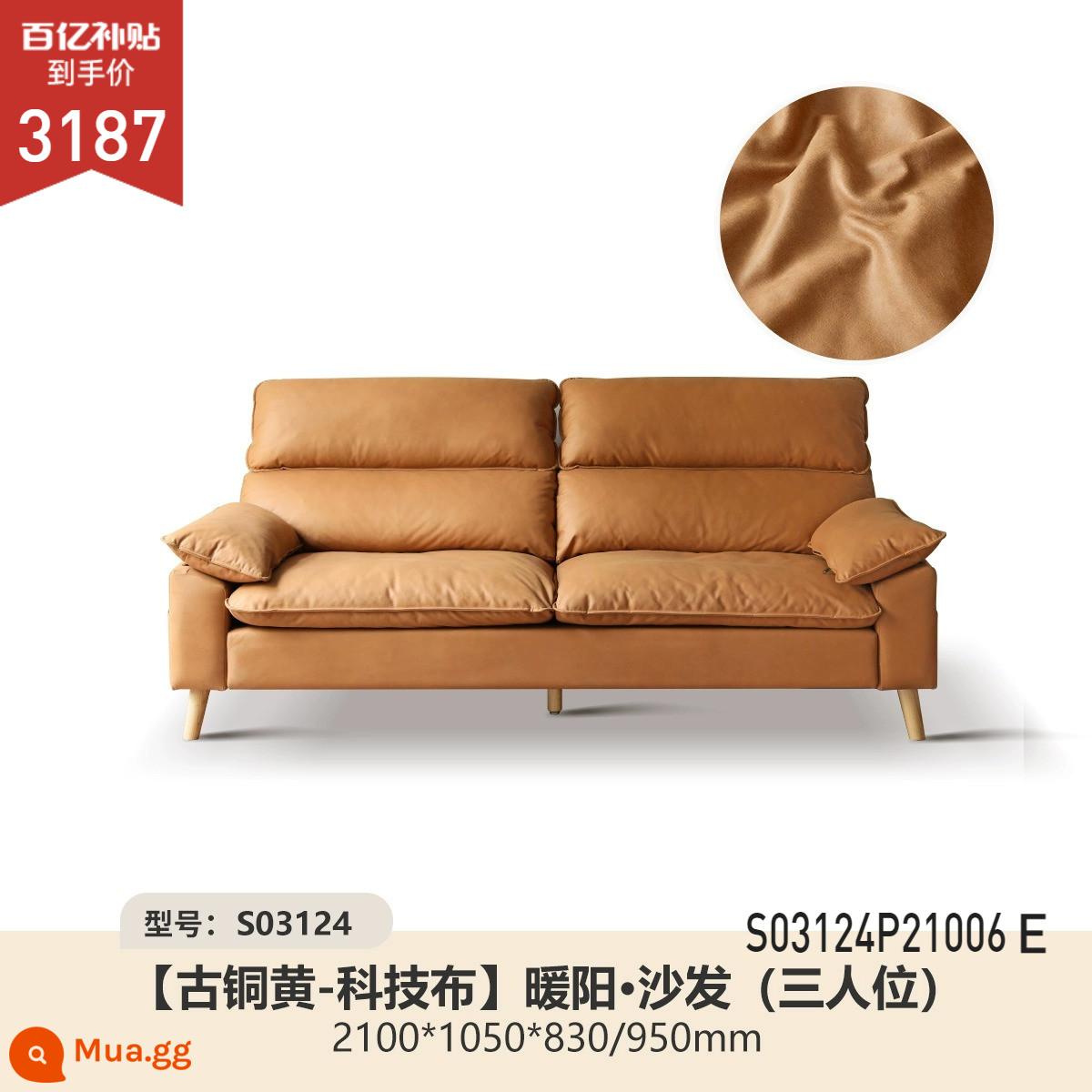 Genji Gỗ Ngôn Ngữ Sofa Vải Phòng Khách Đơn Giản Hiện Đại Sofa Vải 3 Chỗ Sofa Nhật Bản Retro Ren Định - 2,1m ba người (vải kỹ thuật đồng) (2100*1050*830/950mm) S03124