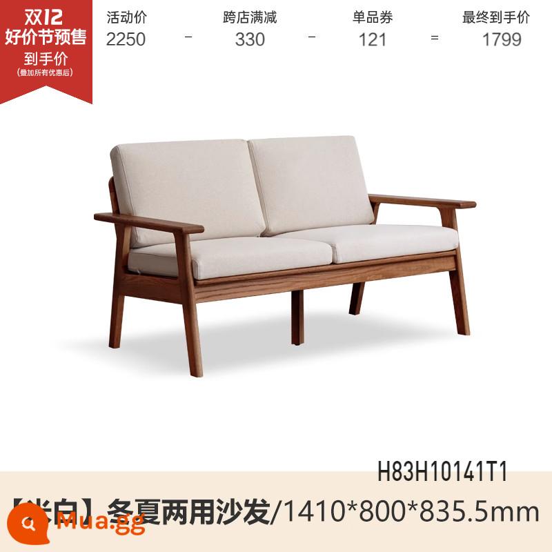 Sofa gỗ nguyên khối Genji Muyu Căn hộ nhỏ kiểu Nhật Nội thất ba chỗ ngồi phòng khách đơn giản Sofa vải đa dụng mùa đông và mùa hè - Ghế đôi màu óc chó 1,41m (trắng nhạt) (1410*800*835.5mm) H83H10