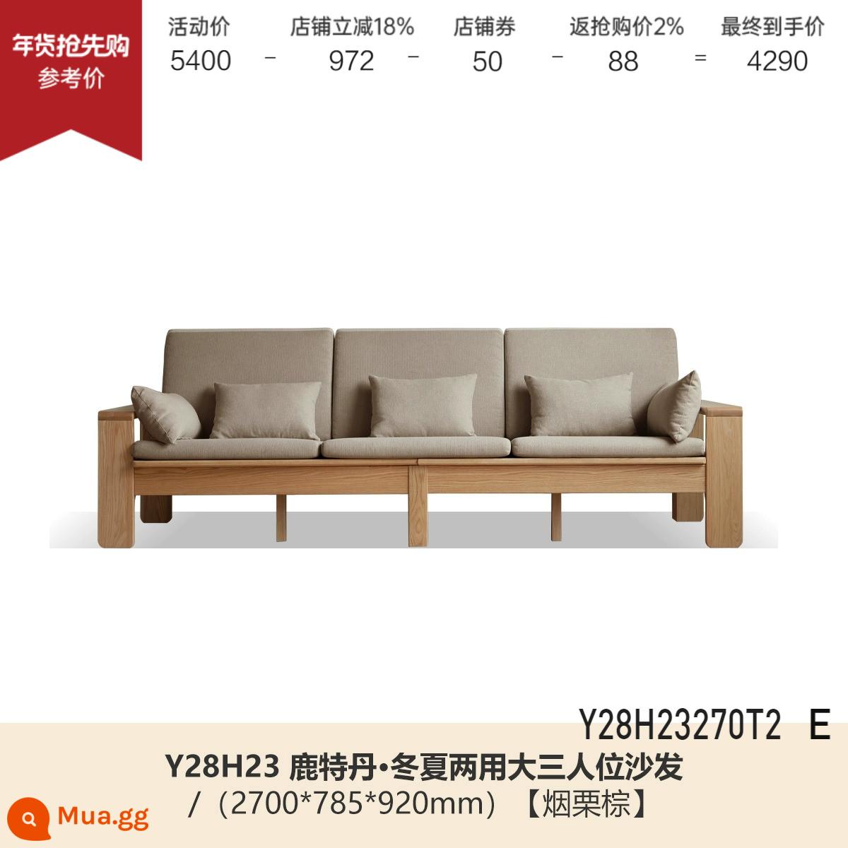 Genji Muyu Sofa gỗ nguyên khối hiện đại đơn giản mùa đông và mùa hè kép sofa thẳng Bắc Âu phòng khách nhà ghế sofa vải - (Màu gỗ sồi) Xe ba chỗ rộng 2,7 mét (màu nâu hạt dẻ khói) (2700*785*920mm) Y28H23