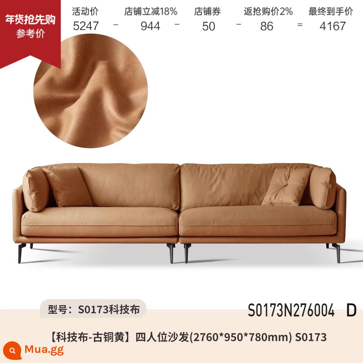 Sofa da Genji Muyu phòng khách Ý nhẹ nhàng sang trọng sofa da bò lớp đầu tiên căn hộ nhỏ xuống sofa da nghệ thuật - Sofa 4 chỗ 2,76m (vải kỹ thuật đồng) (2760*950*780mm) S0173