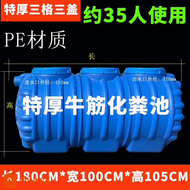 Nhà máy Baizhu bể tự hoại gân bò hộ gia đình nhà vệ sinh nông thôn mới dày ba lưới bảo vệ môi trường Thùng nhựa PE thùng bẫy mỡ - Để sử dụng trong gia đình cho 35 người [mô hình cực dày 1,5 mét vuông giao hàng tận nhà ở nông thôn với gói lắp đặt được giao đến nhà bạn]