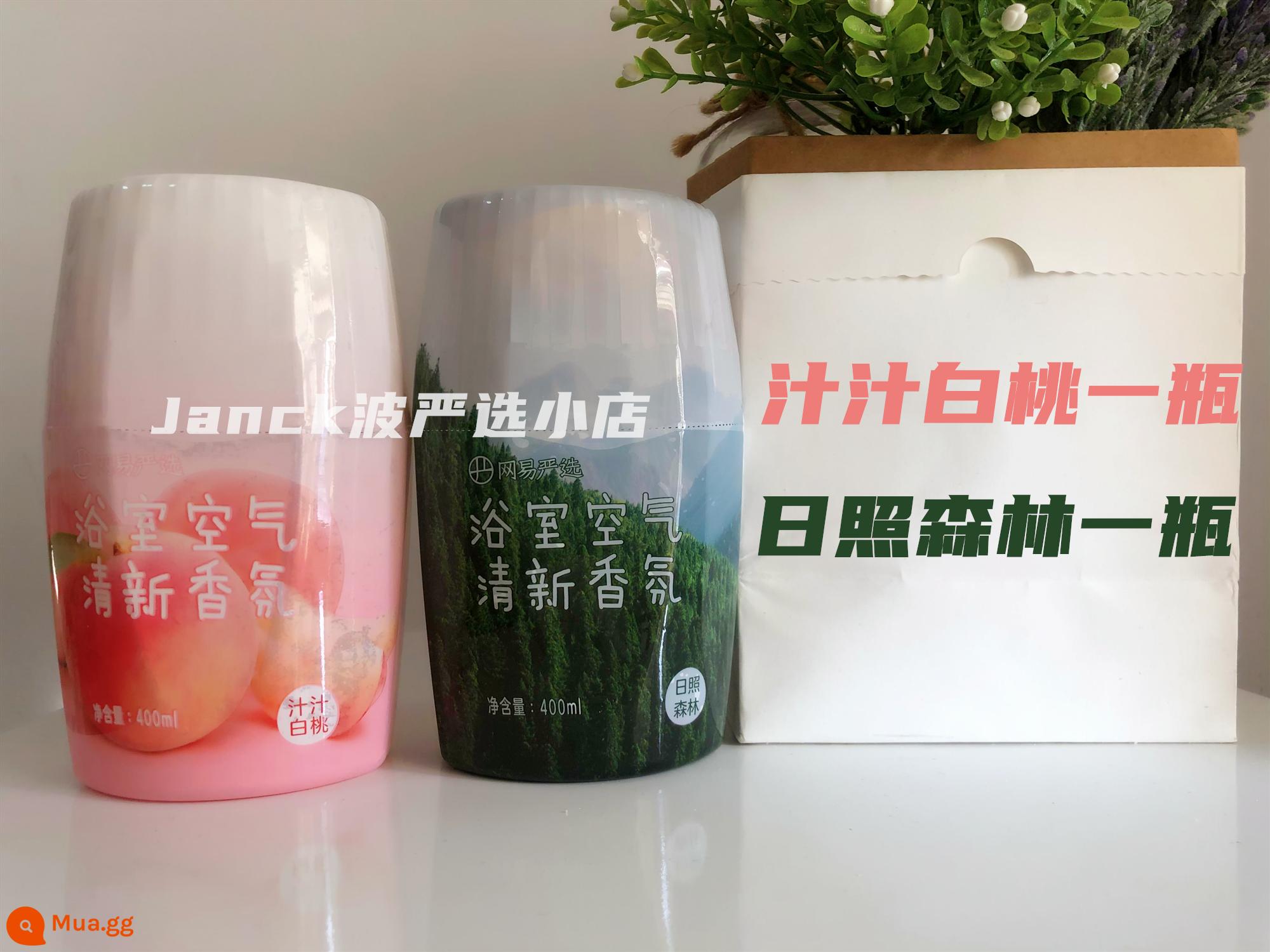 Netease Yanxuan Nước hoa phòng tắm Khử mùi Artifact Máy làm mát không khí Phòng trang điểm Nhà vệ sinh trong nhà Hương liệu thơm lâu dài - đào trắng + rừng