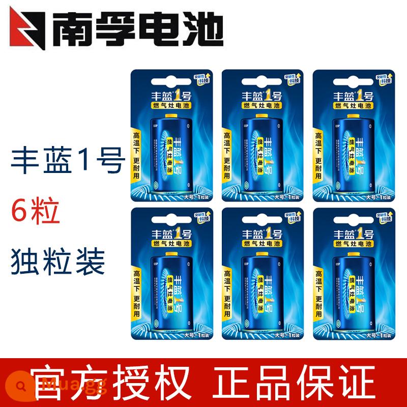 Nanfu Fenglan Số 1 Pin Bếp Gas Đặc Biệt Số 1 Bếp Gas Lớn Nước Khí Carbon Pin - Fenglan số 1 6 viên [bao bì viên nang đơn]