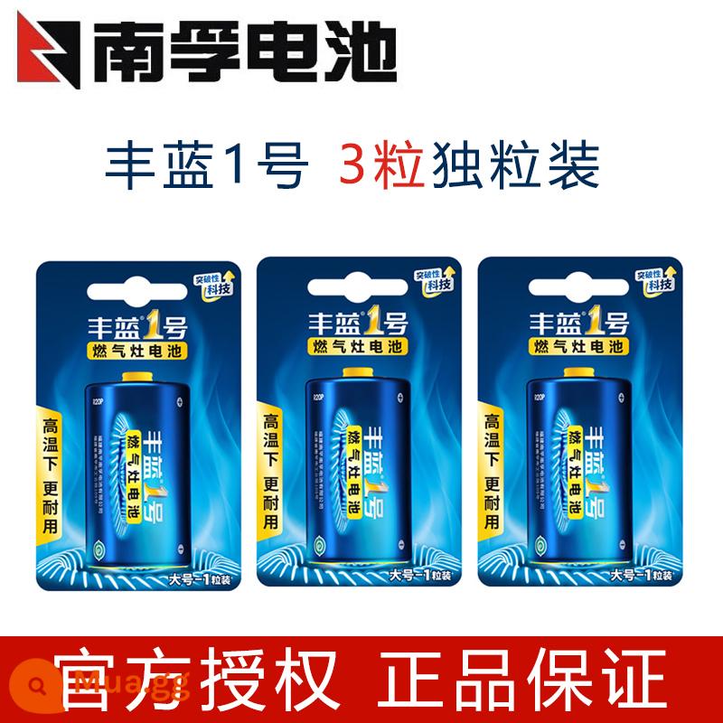 Nanfu Fenglan Số 1 Pin Bếp Gas Đặc Biệt Số 1 Bếp Gas Lớn Nước Khí Carbon Pin - Fenglan số 1 3 viên [bao bì viên nang đơn]