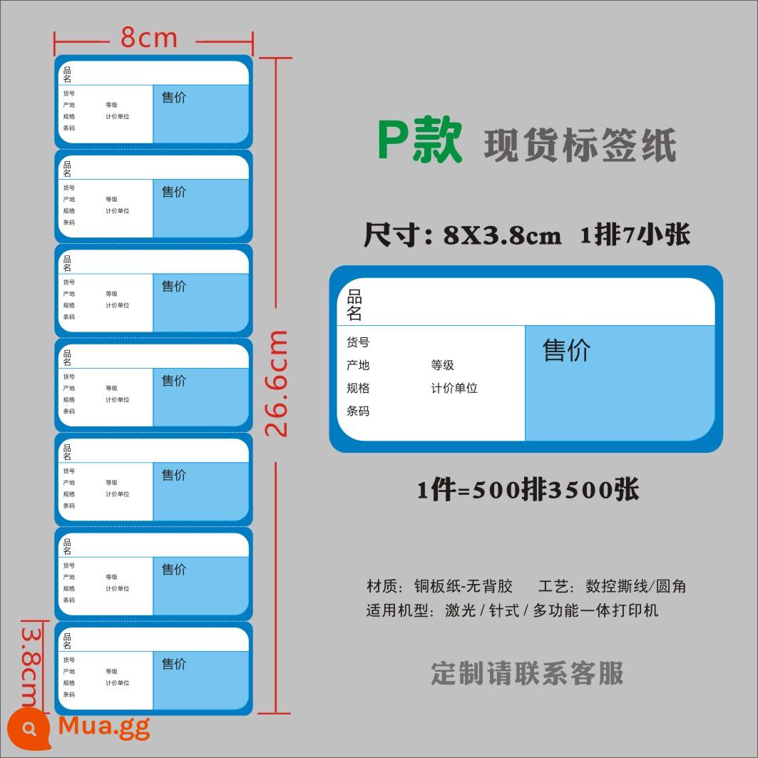 Siêu thị nhãn giấy kệ thẻ thẻ giá dược phẩm thẻ giá sản phẩm giấy tùy chỉnh a4 thẻ giá in ấn thẻ - Hàng đơn P-80X38-500 hàng 3500 tờ Mua 2 chiếc miễn phí vận chuyển