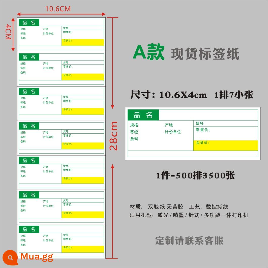 Siêu thị nhãn giấy kệ thẻ thẻ giá dược phẩm thẻ giá sản phẩm giấy tùy chỉnh a4 thẻ giá in ấn thẻ - Hàng đơn A-106X40-500 hàng 3500 tờ Mua 2 chiếc miễn phí vận chuyển