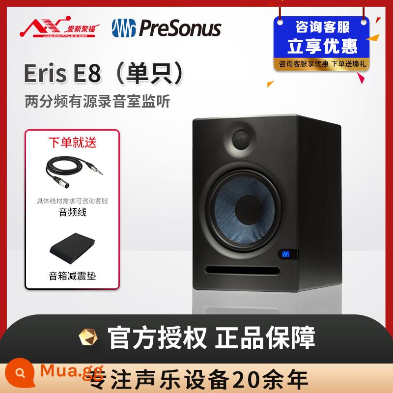 Loa màn hình chủ động PreSonus Eris E3.5E4.5E5E7E8 âm thanh chuyên nghiệp nghe bài hát máy tính để bàn tại nhà - Một cấu hình tiêu chuẩn chính thức của E8 + đệm chống sốc loa + dây chuyển đổi