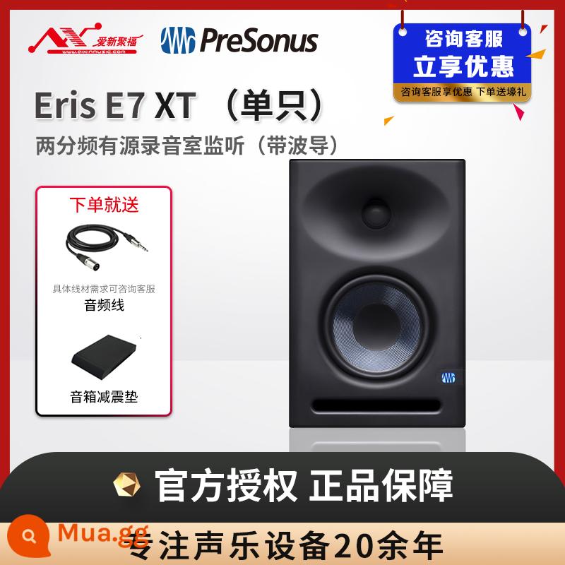 Loa màn hình chủ động PreSonus Eris E3.5E4.5E5E7E8 âm thanh chuyên nghiệp nghe bài hát máy tính để bàn tại nhà - Một cấu hình tiêu chuẩn chính thức của E7XT + miếng đệm loa + cáp chuyển đổi