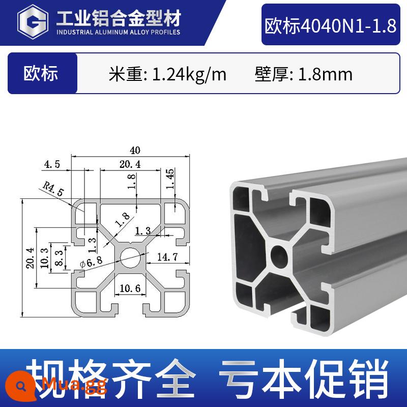 Vật liệu đùn nhôm công nghiệp Tiêu chuẩn Châu Âu Hợp kim nhôm 4040 thiết bị tự động hóa khung ống vuông 40*40 phụ kiện nhôm góc - Tiêu chuẩn Châu Âu 4040N1-1.8