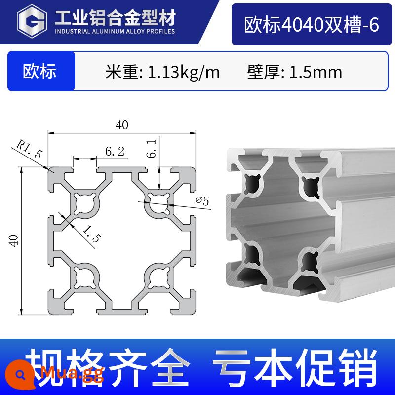 Vật liệu đùn nhôm công nghiệp Tiêu chuẩn Châu Âu Hợp kim nhôm 4040 thiết bị tự động hóa khung ống vuông 40*40 phụ kiện nhôm góc - Chậu rửa đôi tiêu chuẩn Châu Âu 4040-6