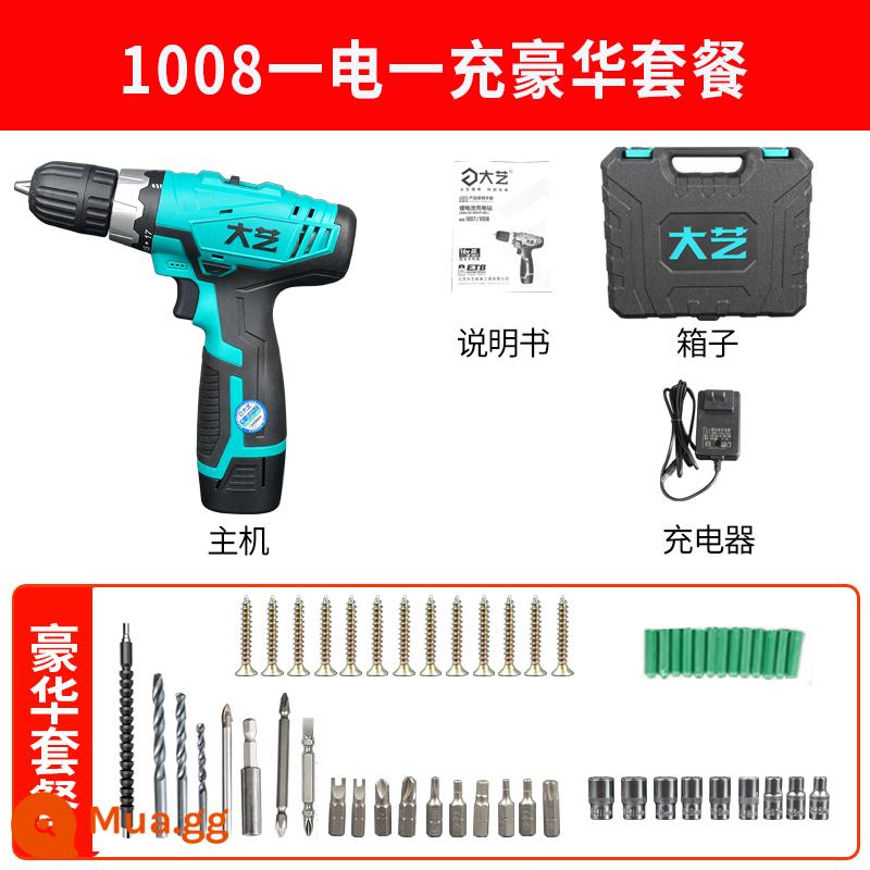 Daqi sạc khoan khoan nhà tuốc nơ tua điện - 1008 tốc độ kép 16V một pin và một lần sạc gói sang trọng