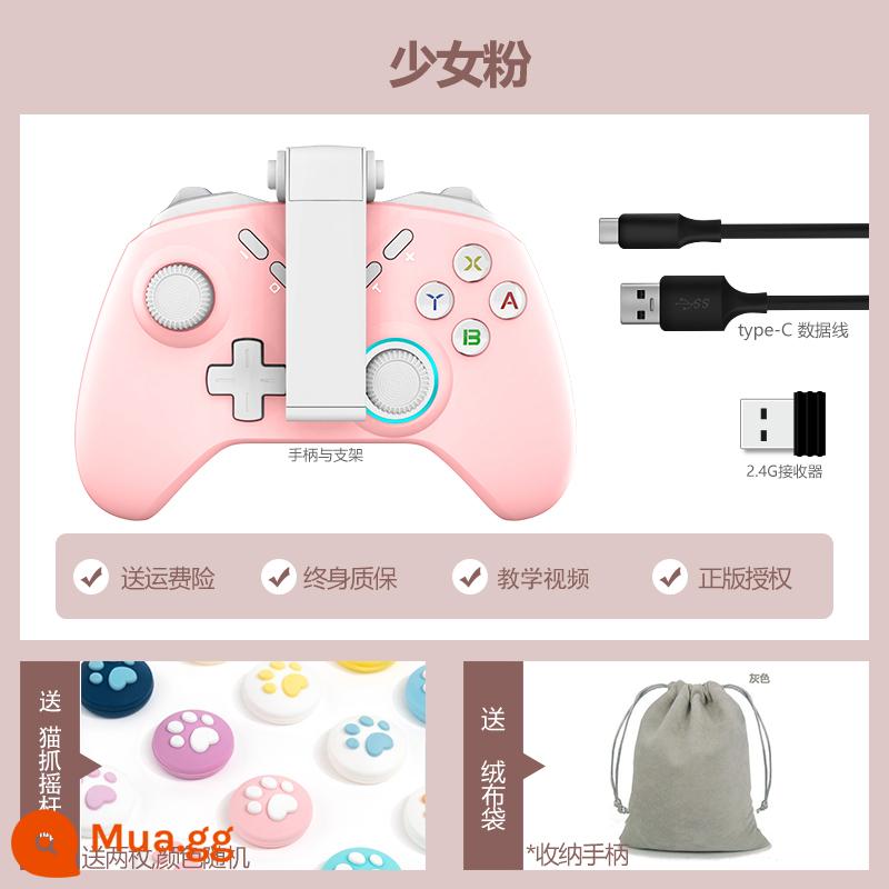 Trò chơi xử lý hỗ trợ PS4 Android Switch Apple IOS Máy tính hơi nước gốc God MFI Snow S820apex - bột cô gái