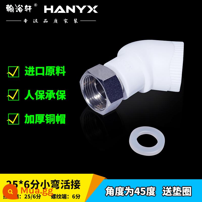 Khớp nối di động Hanyuxuan ppr dày 4 điểm 6 điểm phụ kiện đường ống máy nước nóng khuỷu tay trực tiếp phụ kiện nối ống nước nóng chảy - 25*6 phút Uốn cong 45 độ linh hoạt (thanh đồng dày và nắp đồng)