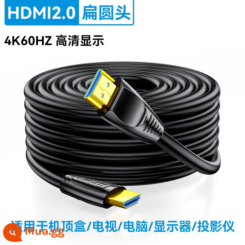 Cáp HDMI Dite siêu dài 2.0 cáp quang độ nét cao cáp kết nối máy tính Kết nối tivi máy chiếu video mở rộng 4k - [Lõi đồng nguyên chất dày 4 lớp được bảo vệ] Dây tròn HDMI2.0 (4K60hz)