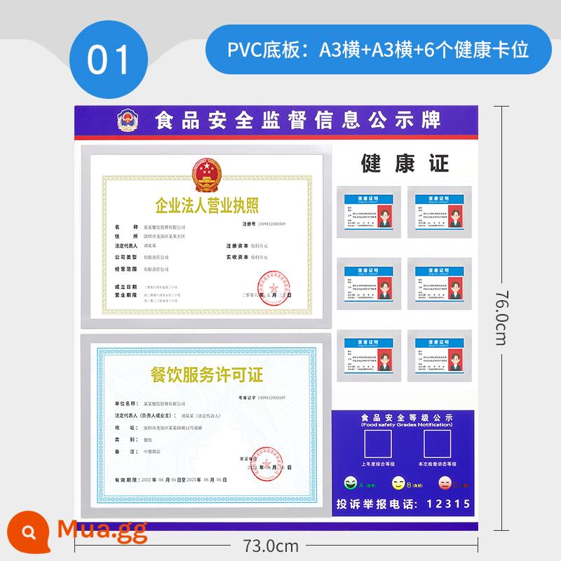 Hộp ba trong một cho giấy phép kinh doanh giấy phép y tế khung biển báo công cộng dịch vụ ăn uống thông tin an toàn thực phẩm cột thông báo công cộng - 7656 bản ngang (A3 bản ngang + A3 bản ngang + 6 giấy chứng nhận sức khoẻ)