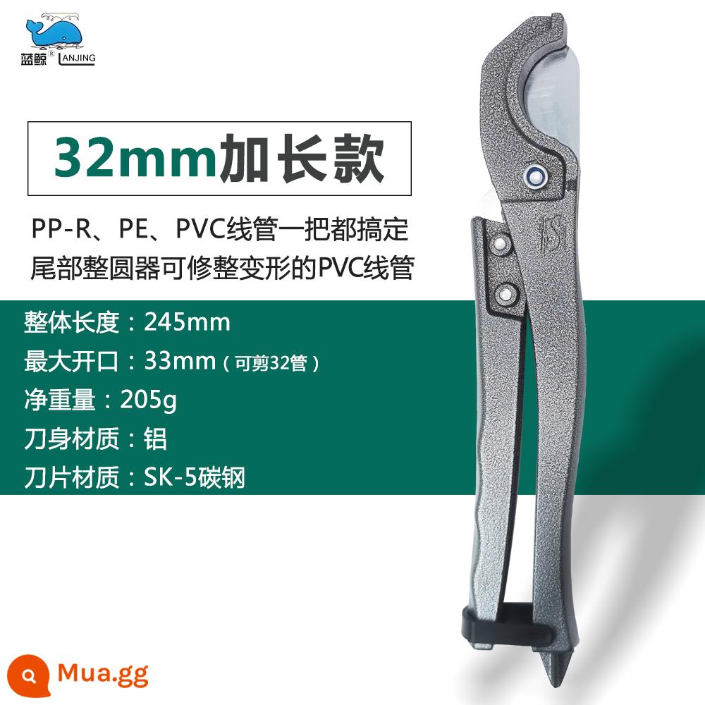 PPR nhanh chóng cắt ống dao ppr kéo cá voi lớn thương hiệu ống nhựa PVC cắt ống nước công cụ nhỏ cắt nhanh lưỡi thép mangan - Máy cắt nhanh cá voi C07 (mở rộng với đầu tròn) 3-32mm