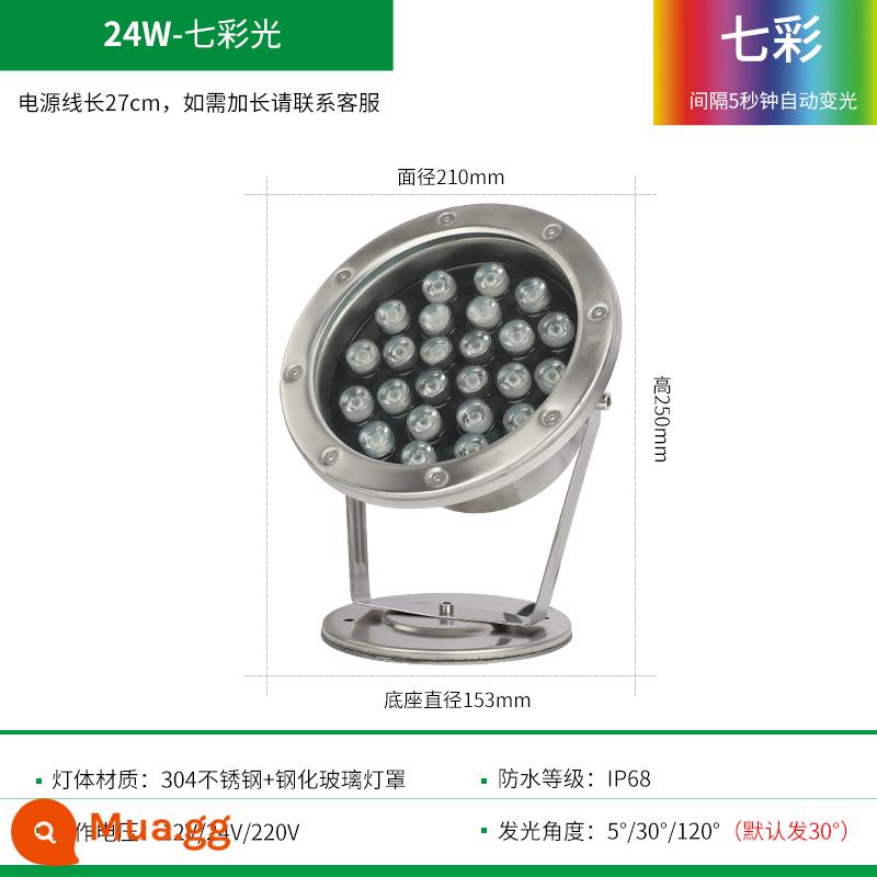 led ánh sáng dưới nước ánh sáng dưới nước hồ bơi ánh sáng ao cá ánh sáng cảnh nước ánh sáng không thấm nước spotlight 24v thép không gỉ đầy màu sắc ánh sáng cảnh quan - 24W [Đầy màu sắc]