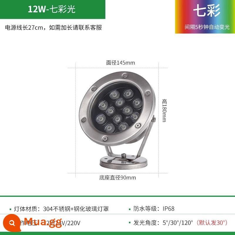 led ánh sáng dưới nước ánh sáng dưới nước hồ bơi ánh sáng ao cá ánh sáng cảnh nước ánh sáng không thấm nước spotlight 24v thép không gỉ đầy màu sắc ánh sáng cảnh quan - 12W [Đầy màu sắc]