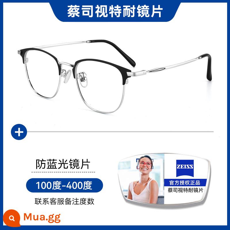 Kính đọc sách tùy chỉnh Zeiss của Đức dành cho nam chống ánh sáng xanh độ phân giải cao siêu nhẹ thương hiệu thời trang cao cấp chính hãng 2023 phong cách mới - Ống kính ánh sáng xanh chống tầm nhìn Zeiss [vui lòng để lại tin nhắn về mức độ + màu sắc khi đặt hàng]