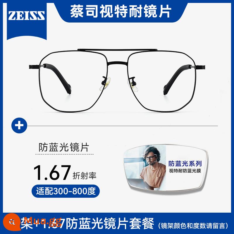 Kính cận thị Zeiss Đức gọng titan nam có thể trang bị tròng kính độ online chuyên nghiệp gọng kính 2 tia xong nữ - Kết hợp với thấu kính chống ánh sáng xanh Zeiss Vision Resistance 1.67 của Đức [loạn thị 300-800 độ trong phạm vi 200]