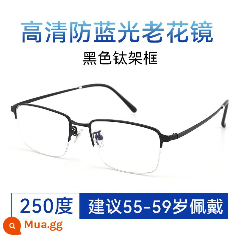 Kính lão thị gọng titan Ona nam độ nét cao chống ánh sáng xanh siêu nhẹ tùy chỉnh kính lão thị cho người già thương hiệu cao cấp trung niên và cao tuổi - Gọng titan đen chống ánh sáng xanh [viễn thị 250 độ]