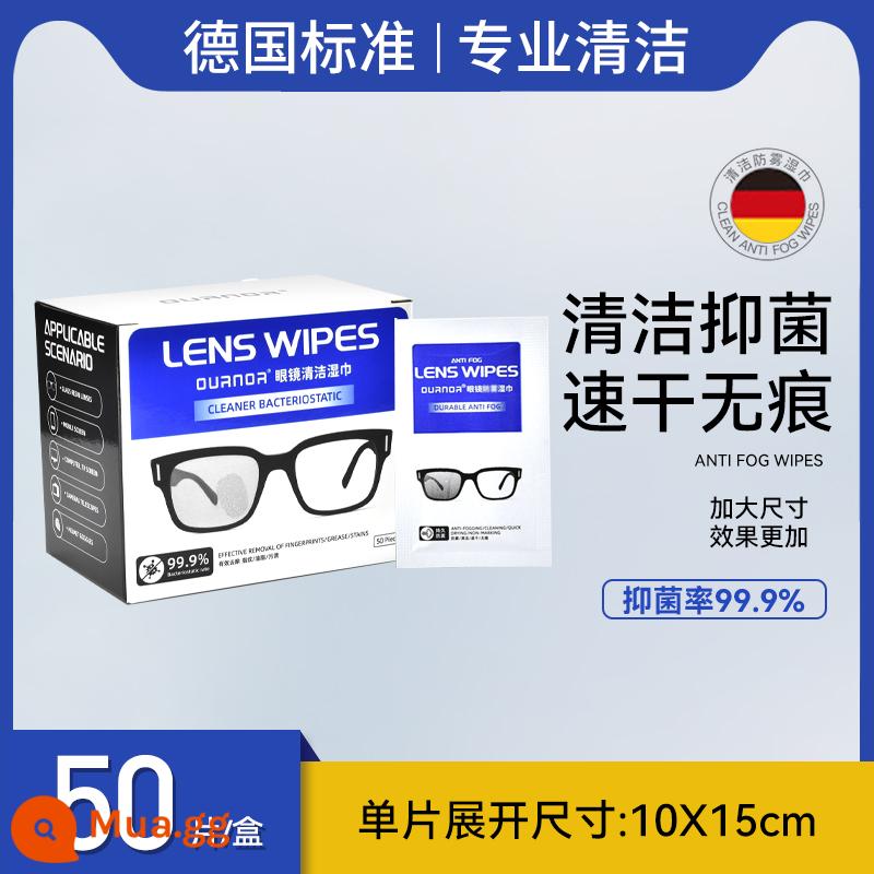 Khăn lau kính tiêu chuẩn Đức Khăn lau đặc biệt dùng một lần không làm tổn thương ống kính Giấy lau kính Vải chống sương mù mắt - [Nâng cấp size] Sạch 50 viên (Mua 2 đợt 150 viên)