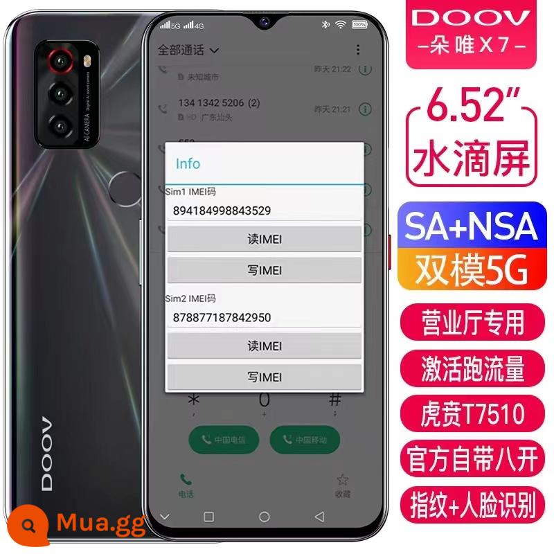 Konka/Konka K10/X10 Điện thoại di động Netcom 5G đầy đủ Thay đổi mã nối tiếp bằng một cú nhấp chuột Phòng kinh doanh di động đang chạy dữ liệu - đen