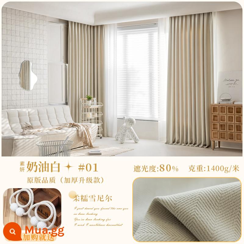 Matcha chenille họa tiết xương cá rèm cản sáng 2022 phòng ngủ mới ins phong cách phòng khách đơn giản cửa sổ bay cách âm - (Bản gốc) Kem Soyeon