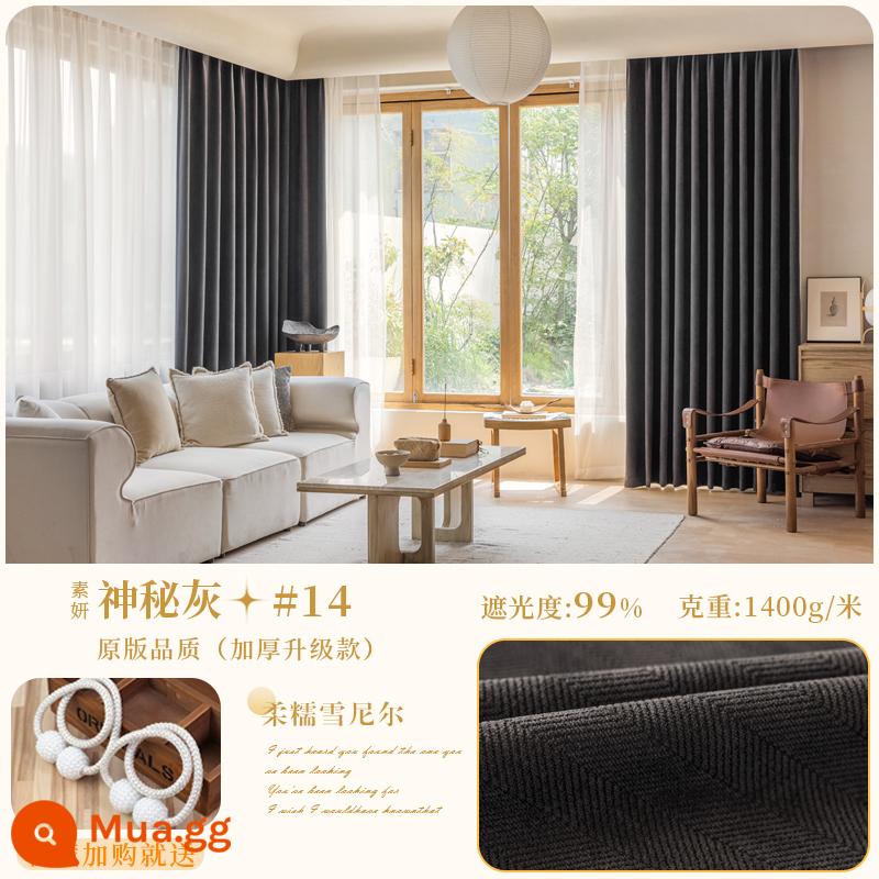 Matcha chenille họa tiết xương cá rèm cản sáng 2022 phòng ngủ mới ins phong cách phòng khách đơn giản cửa sổ bay cách âm - (Bản gốc) Soyeon-Màu xám bí ẩn