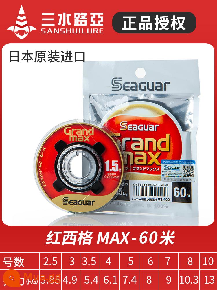 Sig Star Seaguar mới của Nhật Bản nhãn đỏ nhãn xanh nhãn rồng dòng fluorocarbon dòng phụ R18 Luya dòng trước - Dấu đỏ MAX 60m