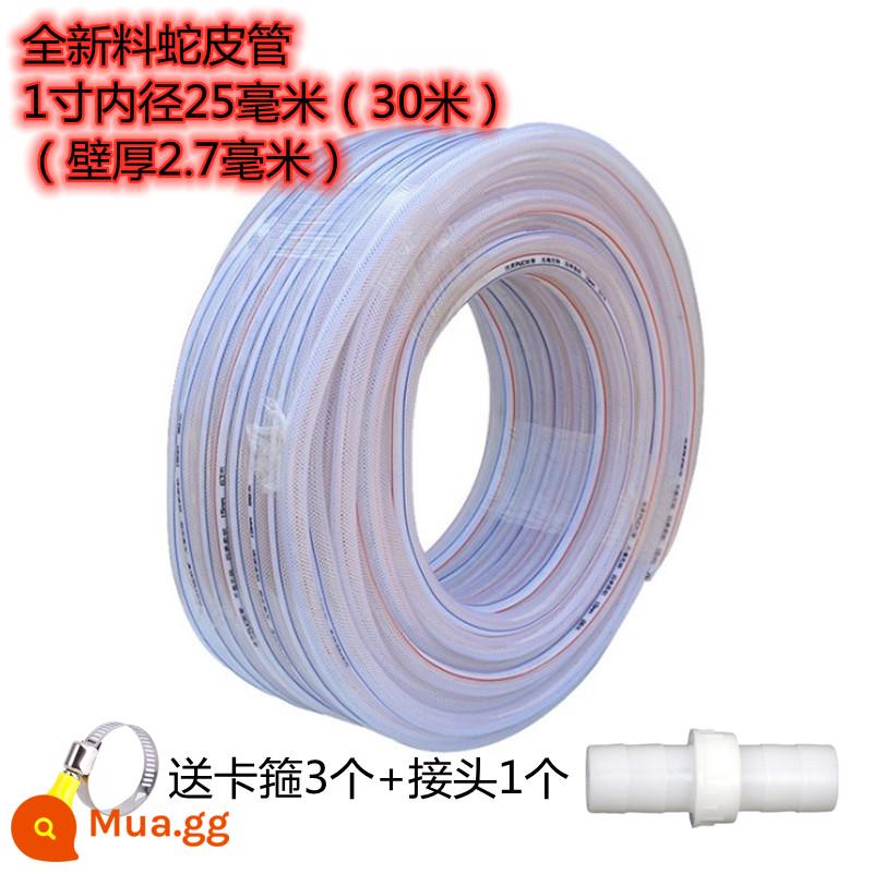 Ống nước nhựa da rắn PVC trong suốt rửa xe cao áp chống cháy nổ dày 4 phút 6 phút 1 inch cao su gia dụng vòi bốn mùa - Màu xanh đậm 1 inch tường dày 2,7mm 30 mét