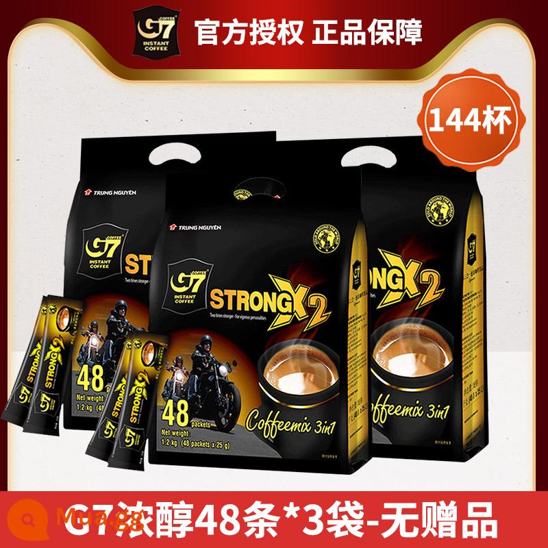 Việt Nam nhập khẩu cà phê Central Plains G7 bột cà phê hòa tan 3 trong 1 espresso đậm đà sảng khoái 1200g*3 túi - Rượu đậm đặc G7 1200g*3 túi-không quà tặng