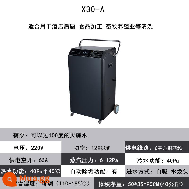 Máy rửa xe hơi thương mại nhiệt độ cao làm sạch dầu nhà bếp công nghiệp làm sạch thiết bị áp suất cao nội thất động cơ xe hơi - 220V12KW có thể đi qua nước xút 100 độ