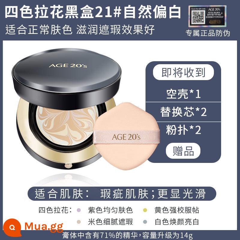 Aekyung Air Cushion Kem Nền Che Khuyết Điểm Dưỡng Ẩm Lâu Trôi Tuổi 20 Ngôi Sao Mới 4 Màu Kéo Hoa Chính Thức Flagship Store Xác Thực - Hộp đen latte art bốn màu #21# (phiên bản nâng cấp của kem che khuyết điểm), nếu mua hàng fake nhập khẩu từ Hàn Quốc sẽ được giảm 10%.