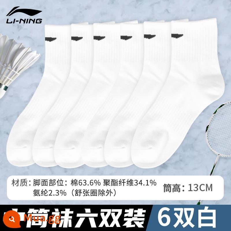 Vớ thể thao Li Ning nam mùa đông giữa ống khăn đáy vớ bóng rổ vớ cotton thấm hút mồ hôi vớ tập chạy chuyên nghiệp - Bán Chạy-Tất Cả Bắp Chân Kháng Khuẩn Bốn Mùa [6 Màu Trắng] Đảm Bảo Hàng Chính Hãng