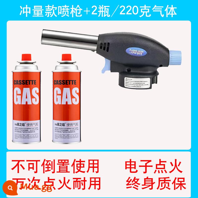 Lò băng cassette bình gas chung gas bình gas cassette fire gun cầm tay đánh lửa đốt heo lông hàn súng rang súng ngoài trời - 1 súng phun thông thường tặng kèm 2 bình gas, không thể lộn ngược được