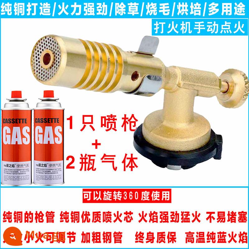 Lò băng cassette bình gas chung gas bình gas cassette fire gun cầm tay đánh lửa đốt heo lông hàn súng rang súng ngoài trời - Súng phun sơn model 818 tặng kèm 2 bình gas nhập khẩu, làm bằng đồng nguyên chất, bền hơn