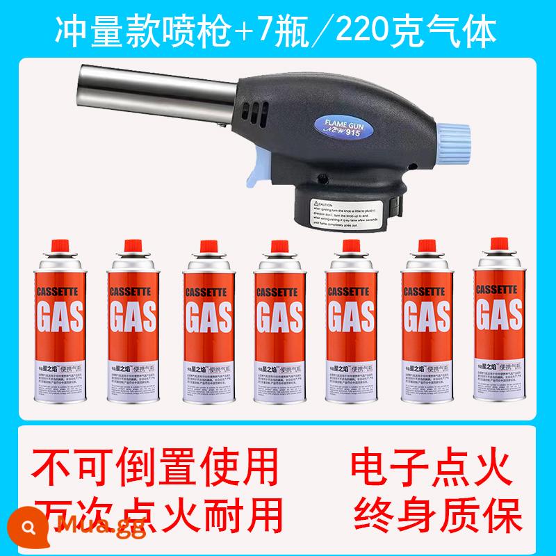 Lò băng cassette bình gas chung gas bình gas cassette fire gun cầm tay đánh lửa đốt heo lông hàn súng rang súng ngoài trời - 1 súng phun thông thường tặng kèm 7 bình gas, không thể lộn ngược