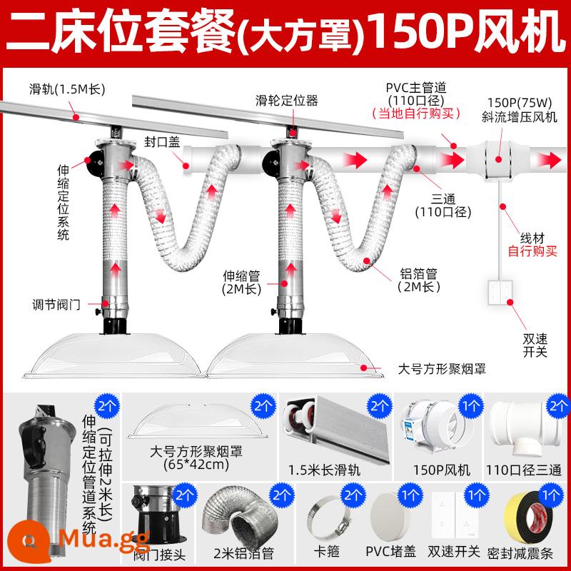 Hệ thống hút khói Moxib phỏng Máy hút khói Thiết bị trung tâm y tế bệnh viện Máy hút thuốc Máy lọc khói Máy hút thuốc dạng ống đa năng - Hệ thống đường ray mới 2 giường vuông lớn-máy thở 150P