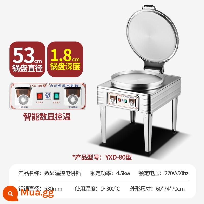 Mới 2280 cao cấp thương mại điện máy làm nóng 2 mặt máy nướng bánh pancake nước sốt pancake đường kính lớn lò nướng bánh pancake - Nồi loại 80 [màn hình kỹ thuật số] cao 53cm 1,8cm