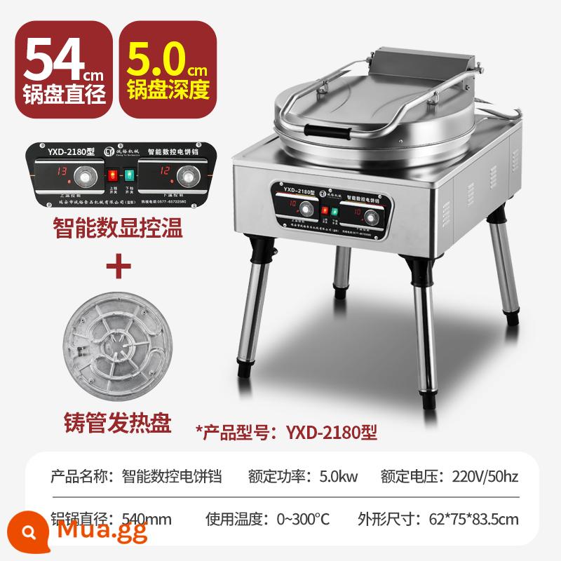 Mới 2280 cao cấp thương mại điện máy làm nóng 2 mặt máy nướng bánh pancake nước sốt pancake đường kính lớn lò nướng bánh pancake - Ống đúc + nồi hiển thị kỹ thuật số đường kính nồi 54CM, độ sâu nồi 5.0CM