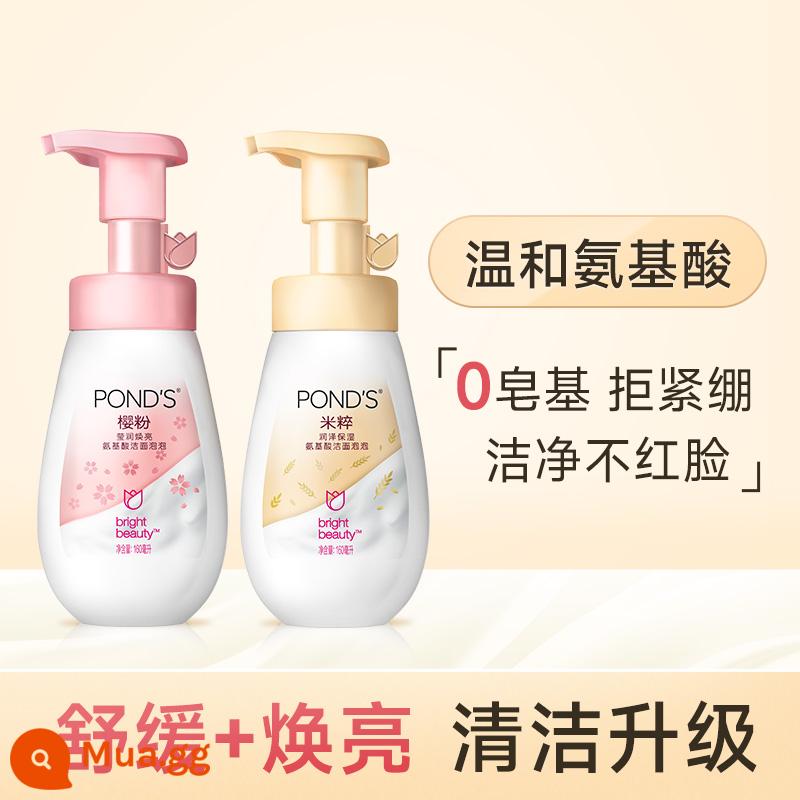 [Mua ngay] Sữa rửa mặt dưỡng ẩm axit amin Pond's Mousse Rice Cleanser Nhẹ nhàng làm sạch - 320ml