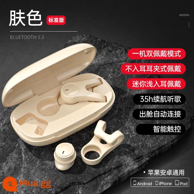 Tai nghe bluetooth true wireless kiểu mới thể thao dạng kẹp không nhét tai chạy pin siêu lâu hàng chính hãng thích hợp cho Huawei - Phiên bản tiêu chuẩn màu da [Thời lượng pin siêu dài 35 giờ + đeo không đau + sạc nhanh Type-C]