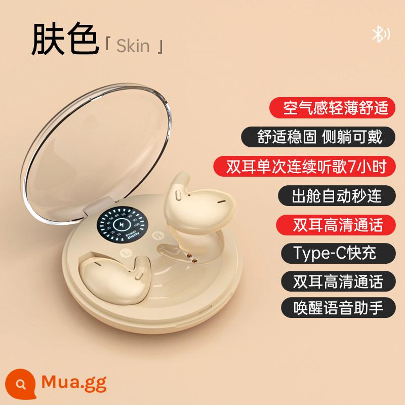 Tai nghe Bluetooth thực sự không dây mà không cần sớm loại tai 2022 mới trong một thời gian dài, không đau, thời lượng pin dài - Phiên bản nâng cấp màu da [Hiệu ứng âm thanh HIFI + thời lượng pin 18 giờ + sạc Type-C]